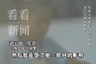 梅里尔8记三分平骑士队史板凳球员单场三分命中纪录 比肩乐福路标